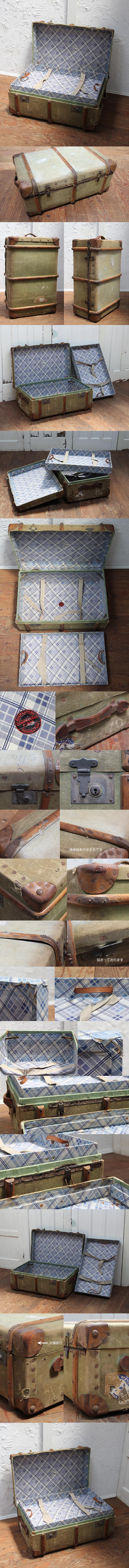 イギリス アンティーク トラベルトランク スーツケース ディスプレイ 店舗什器「古い旅行鞄」P-443