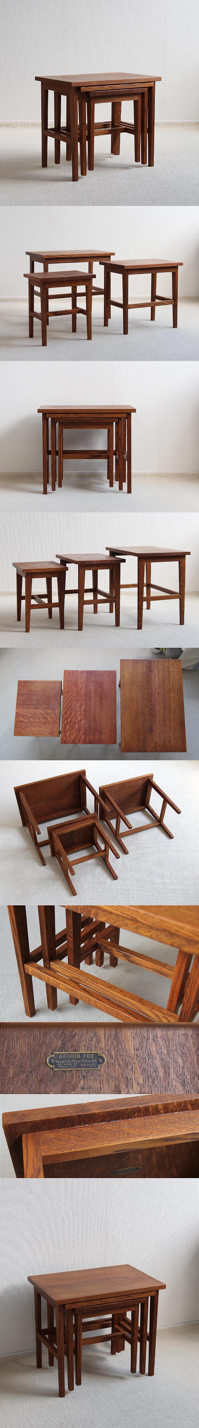 イギリス アンティーク調 ネストテーブル オーク材 木製 ヴィンテージ 家具「入れ子式テーブル」P-453