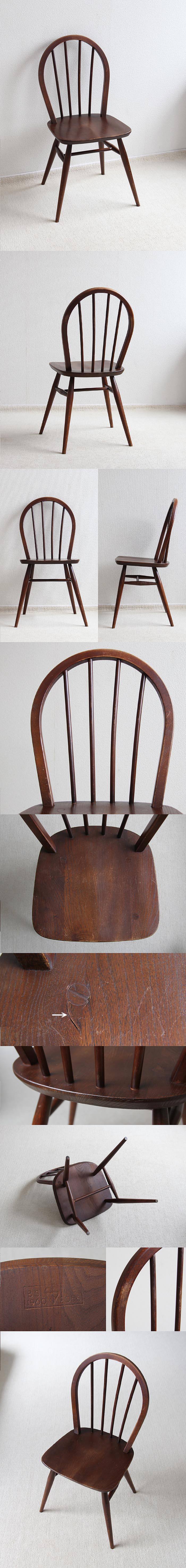 イギリス アンティーク アーコールチェア ERCOL フープバック 木製椅子 ダイニングチェア 家具 P-542