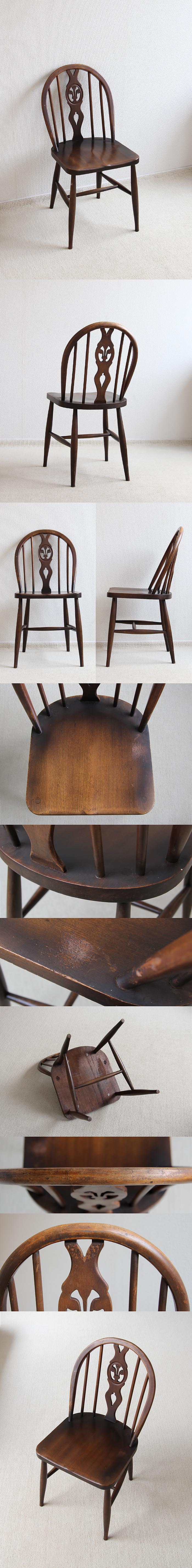 イギリス アンティーク アーコールチェア ERCOL シスルバックチェア 木製椅子 家具 P-549