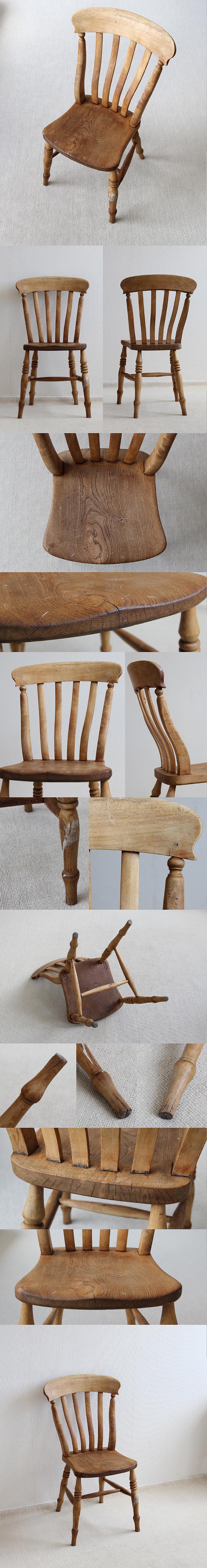 イギリス アンティーク ラスバックチェア 木製椅子 無垢材 英国 家具「キッチンチェア」V-561
