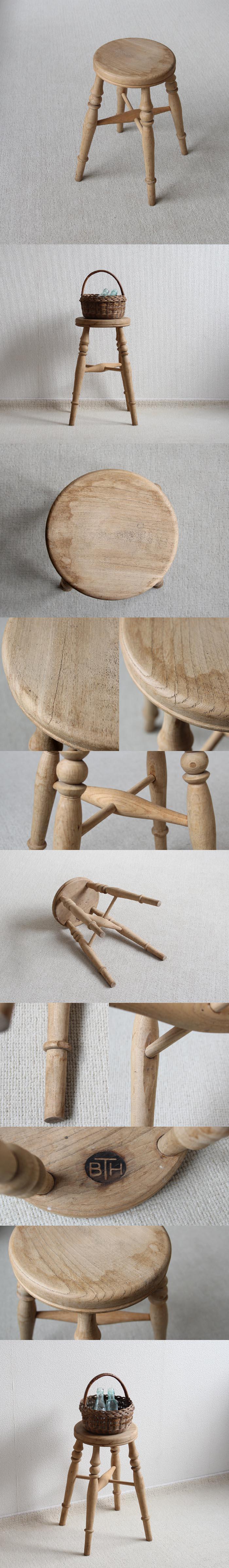 イギリス アンティーク スツール 木製椅子 カントリー 無垢材 アトリエ 家具「ナチュラル」V-887