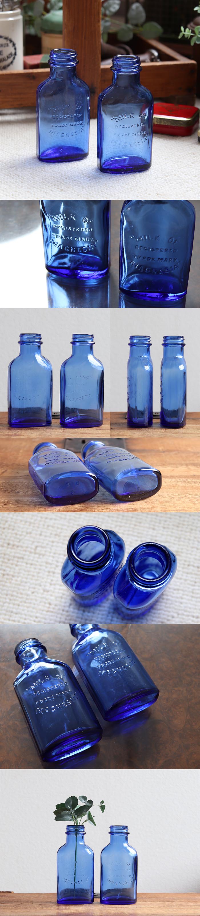 イギリス アンティーク ガラスボトルペア/2本セット/コバルトブルー/薬 